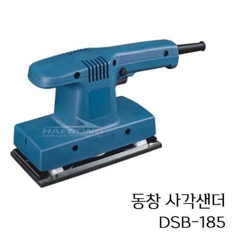 동창 DSB-185