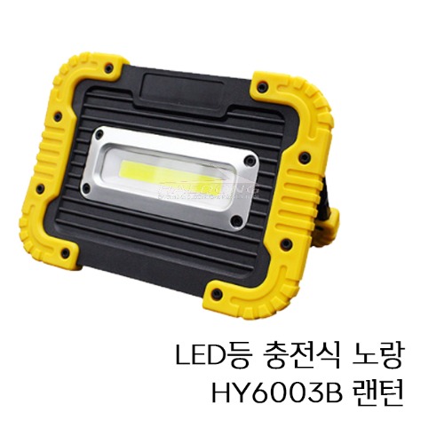 LED등 HY6003B