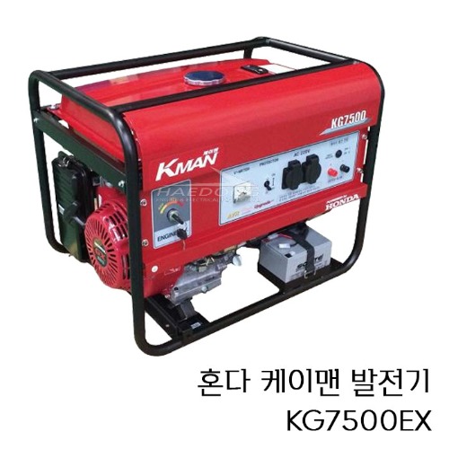 혼다 케이맨 발전기 KG7500EX 4사이클 가솔린 엔진 수동 전동 키타입 GX390