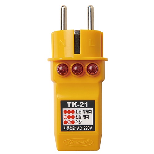 I4400015 태광 콘센트접지확인테스터기 TK-21