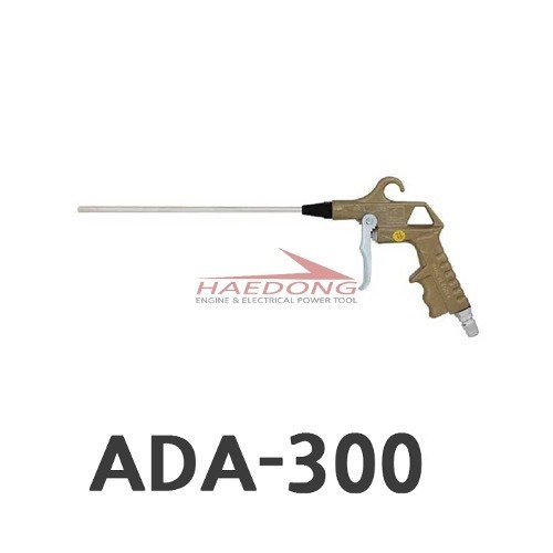F2200083 편한손 에어건(알루미늄) ADA-300