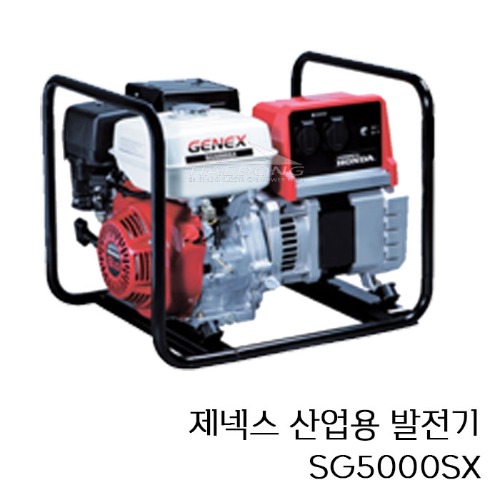 혼다 발전기 SG5000SX