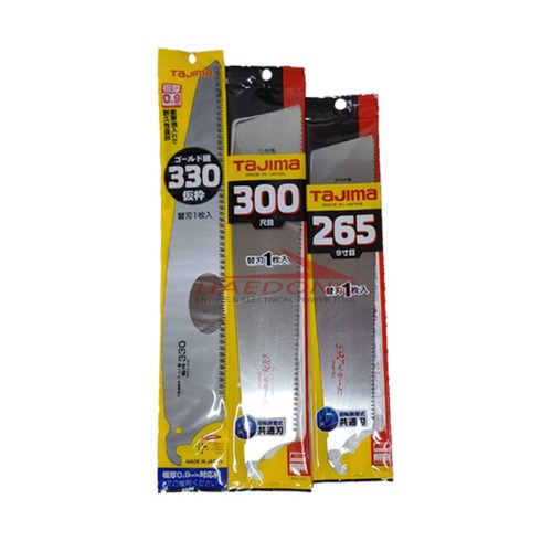 B4400008 타지마 외날톱날(도스끼톱날) GNB-300 낱개판매