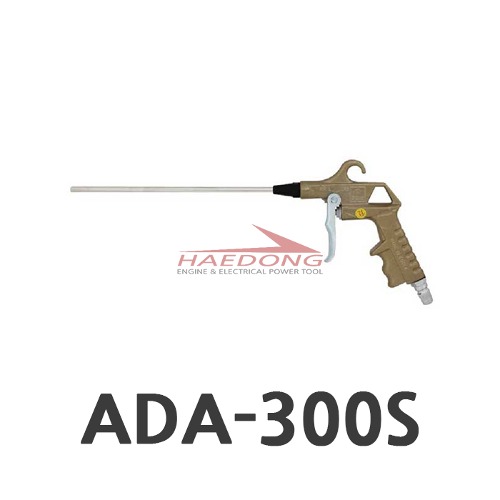 F2200038 편한손 에어건(알루미늄) ADA-300S